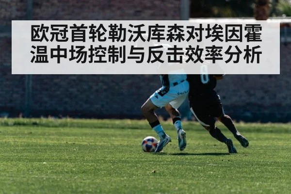 soccer counter attack